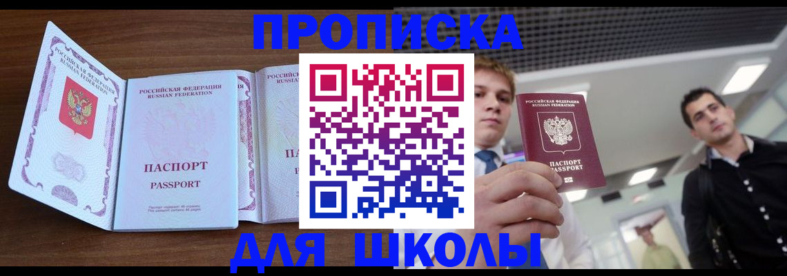 миграционный учет в Вельске